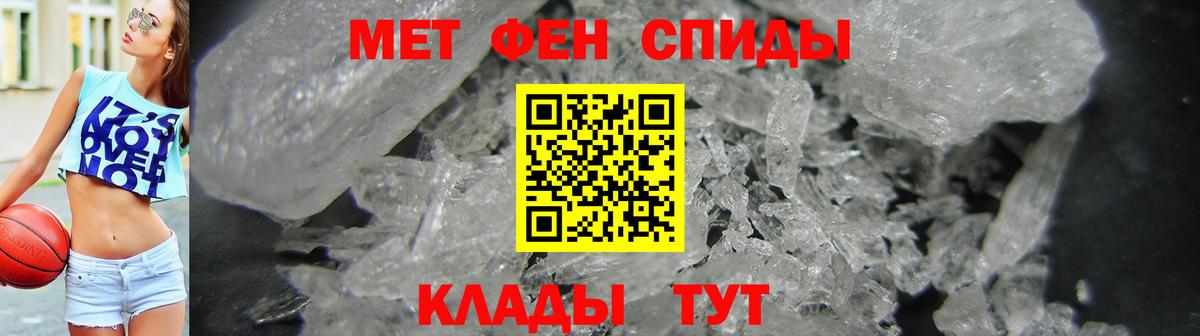 АМФЕТАМИН VHQ  Вход с VPN  Amphetamine  Сунжа  Amphetamine 