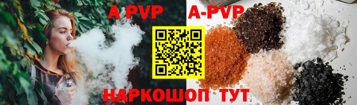 Сунжа  MDMA  ТГК  ЭКСТАЗИ  ГАШ  А ПВП СОЛЬ   МЕФ   КОКАИН  Меф МЯУ МЯУ  Вход с VPN  Канабис  АМФЕТАМИН кристаллы 