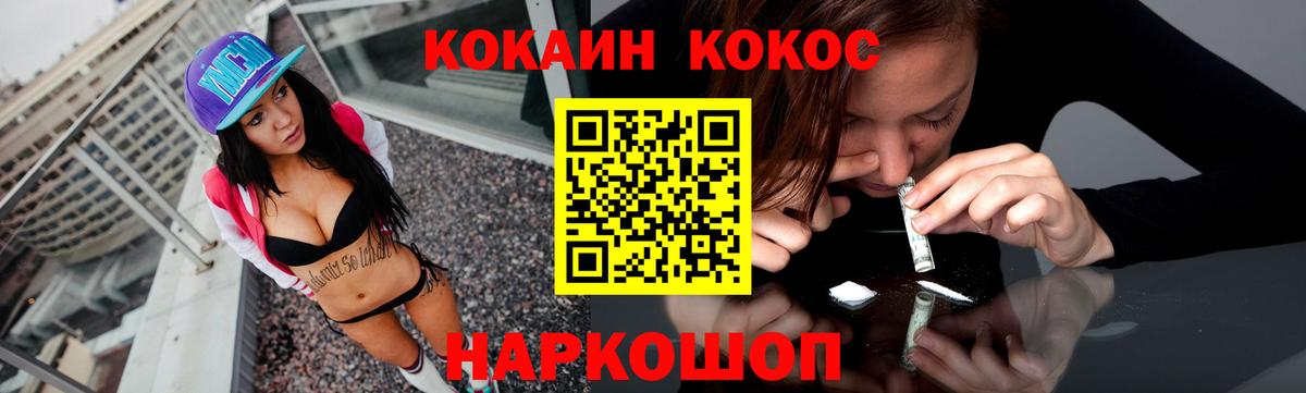 COCAIN Перу Сунжа