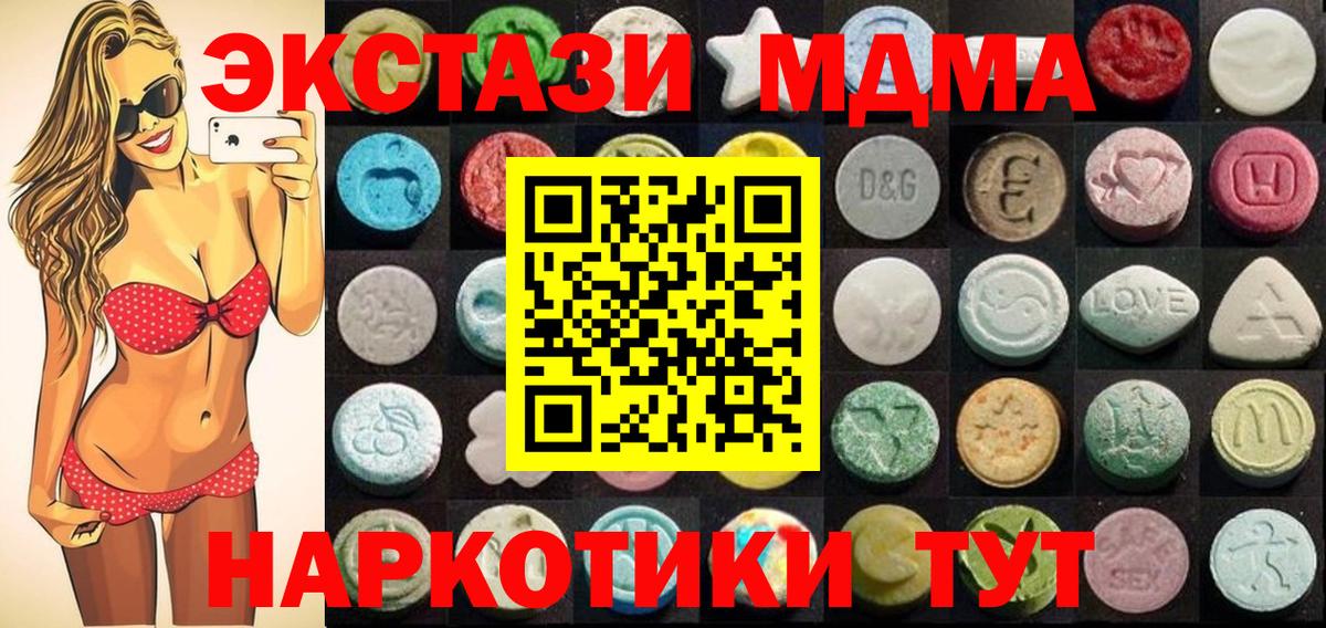 ЭКСТАЗИ Дубай Сунжа