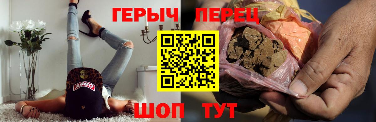 Героин Афган Сунжа