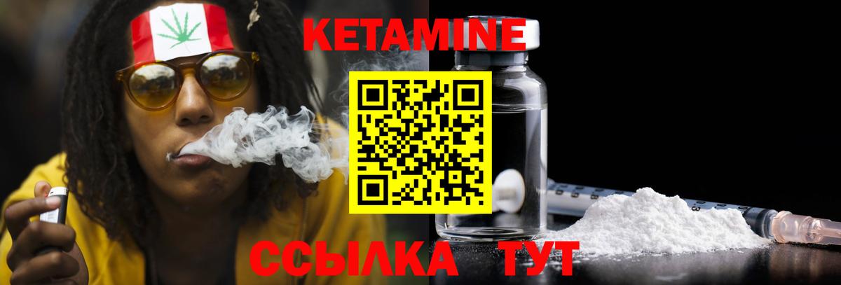 Сунжа  Кетамин ketamine  КЕТАМИН ketamine  Вход с VPN 