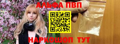 кокаин VHQ Новодвинск