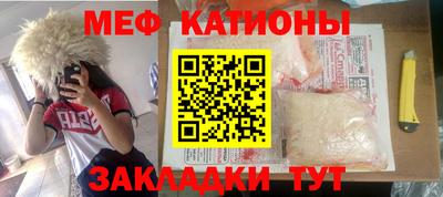 таблы Новозыбков