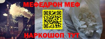 кокаин VHQ Новодвинск