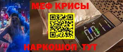таблы Новозыбков