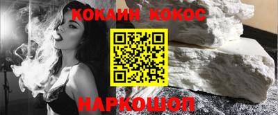 таблы Новозыбков
