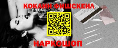 кокаин VHQ Новодвинск