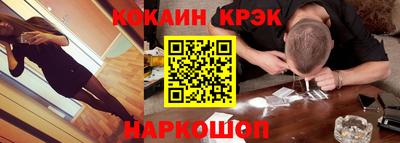 таблы Новозыбков