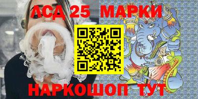 таблы Новозыбков