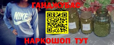 таблы Новозыбков