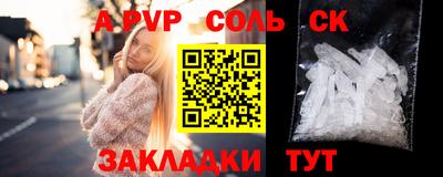 таблы Новозыбков