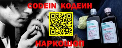 таблы Новозыбков