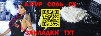 таблы Новозыбков
