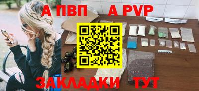 кокаин VHQ Новодвинск