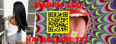 таблы Новозыбков
