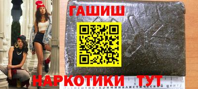 героин Новокубанск