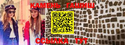 таблы Новозыбков