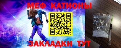 таблы Новозыбков
