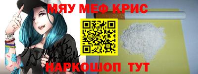 таблы Новозыбков