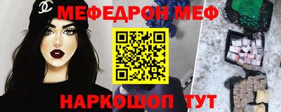таблы Новозыбков