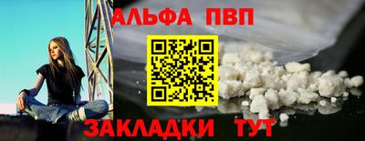 героин Новокубанск