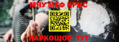 таблы Новозыбков