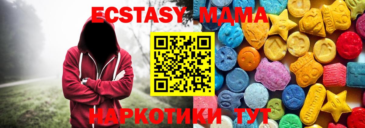 МДМА VHQ Сунжа