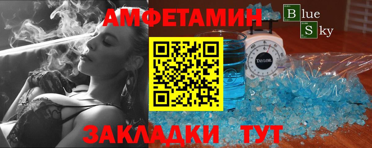 Сунжа  МЕТАМФЕТАМИН Декстрометамфетамин 99.9%  Вход с VPN 