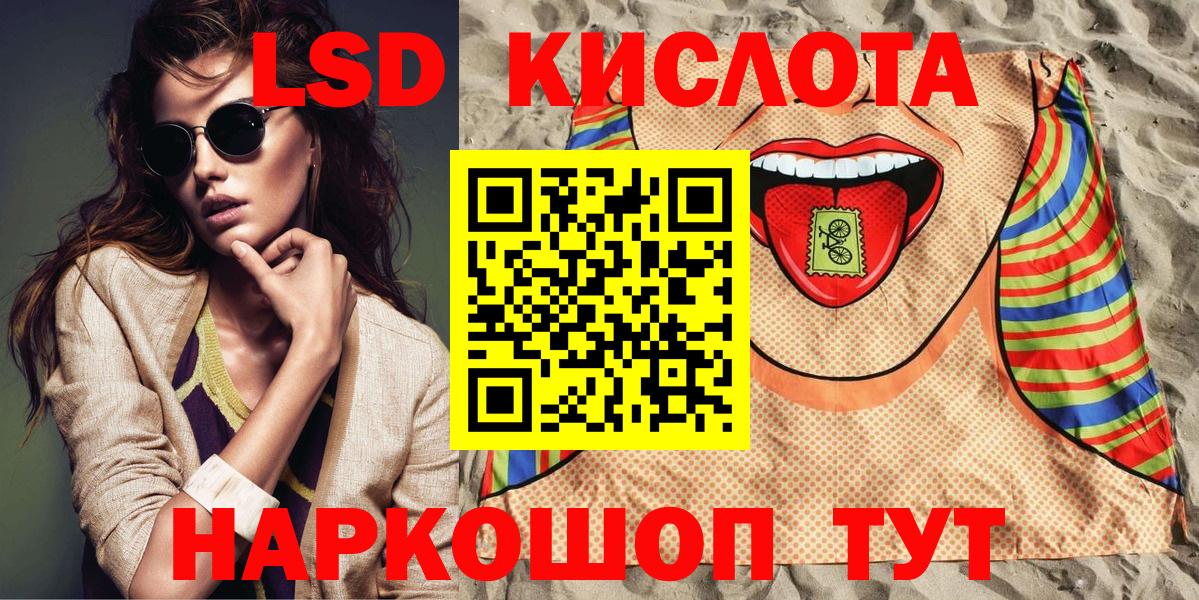Марки N-bome  Вход с VPN  Сунжа  Марки N-bome 1500мкг 