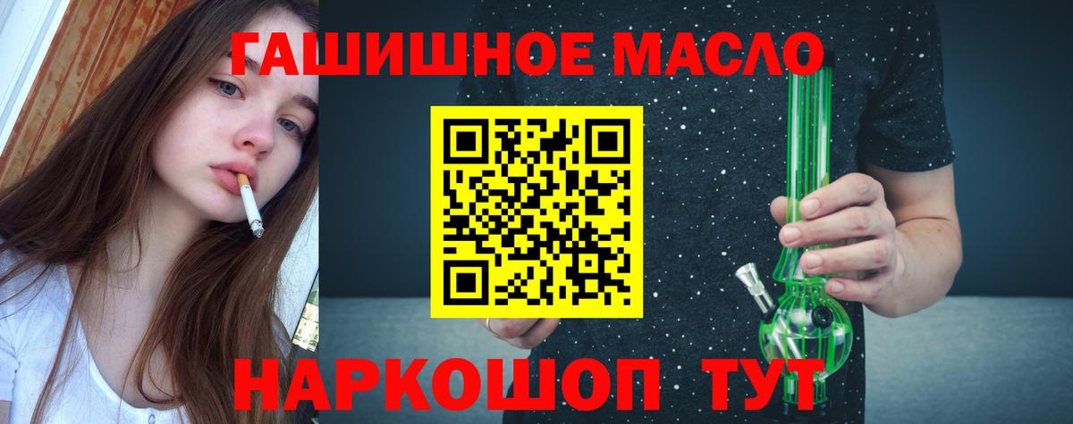 ТГК жижа Сунжа