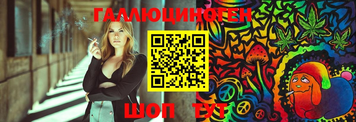Галлюциногенные грибы GOLDEN TEACHER  Псилоцибиновые грибы Magic Shrooms  Сунжа  Вход с VPN 